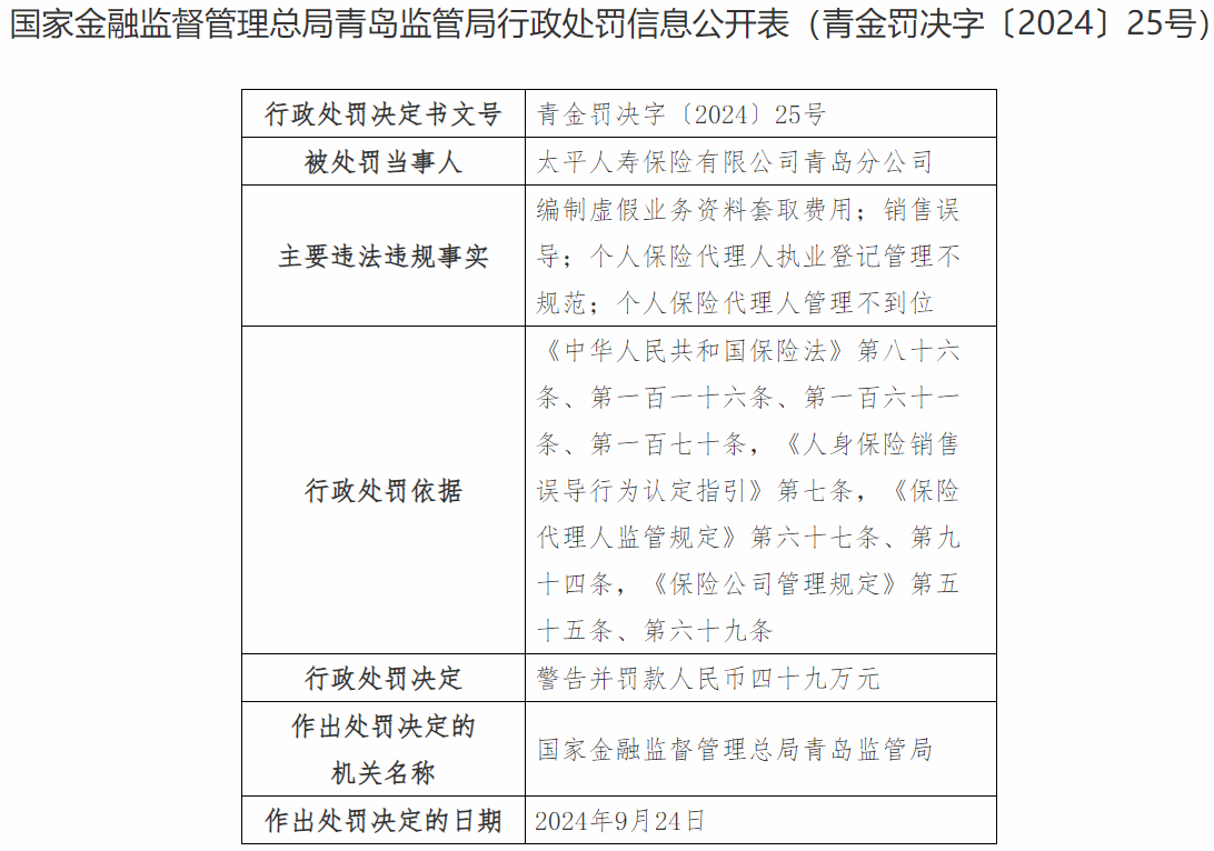 屏幕截圖 2024-10-09 094420.png