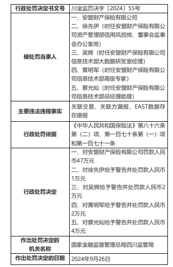 屏幕截圖 2024-10-10 094321.png