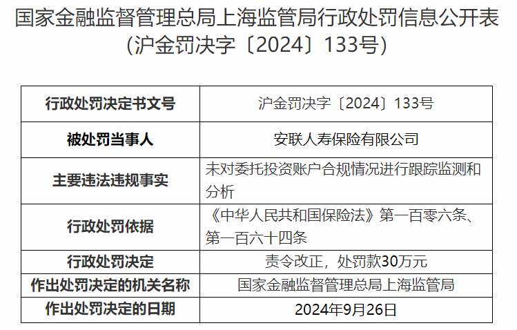 屏幕截圖 2024-10-11 093947.png