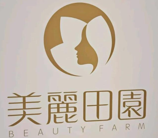 美麗田園12.5億再出手，憑什么敢喊出40億營(yíng)收目標？