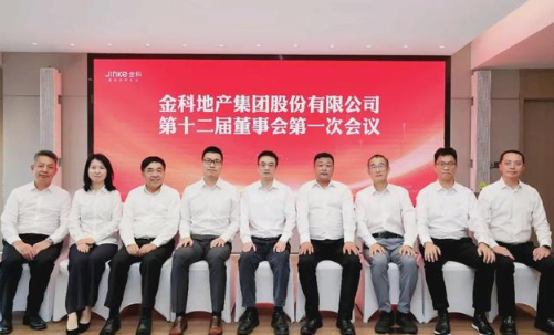 A股首家重整上市房企迎新舵！金科這套“組合拳”劍指何方？