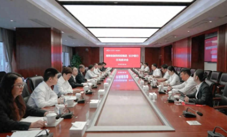 長(cháng)沙銀行與湖南省融資擔保集團開(kāi)展座談交流
